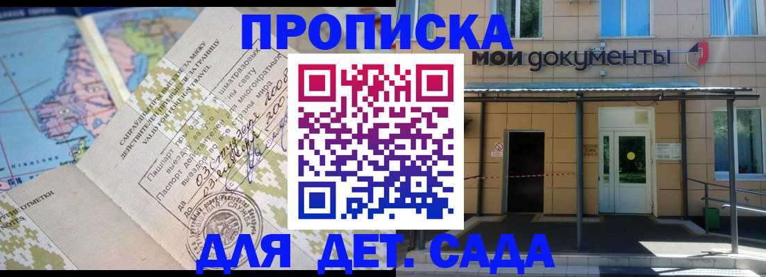 форма 3 в Малоярославце