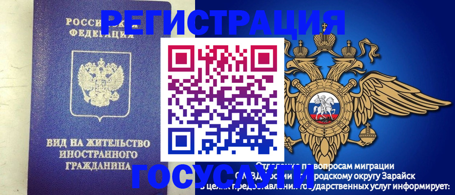 прописка регистрация в Малоярославце